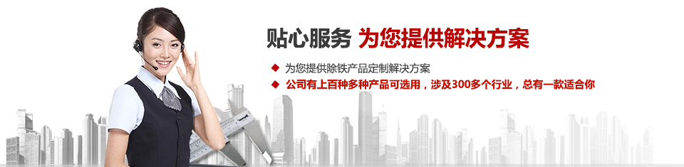 遠力磁電，專注空氣壓縮系統(tǒng)和空氣凈化設備的設計、生產及銷售