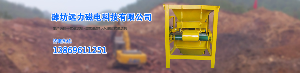 遠(yuǎn)力除鐵器，世界先進(jìn)技術(shù)